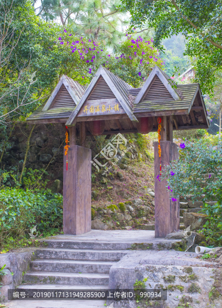 天露山