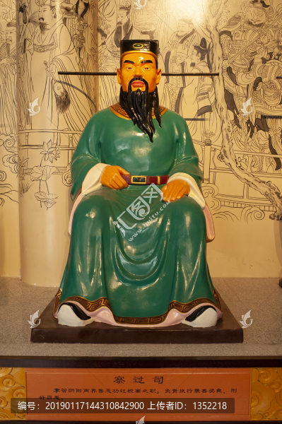 察過司雕像