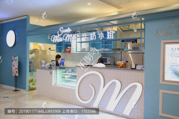 奶茶店