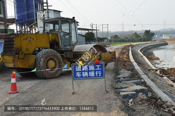 公路建設(shè)