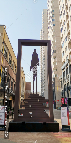 城市景觀雕塑