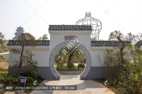 來賓園