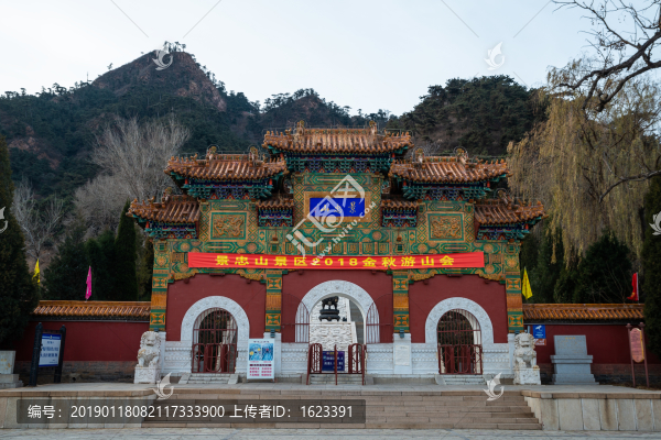 河北遵化景忠山