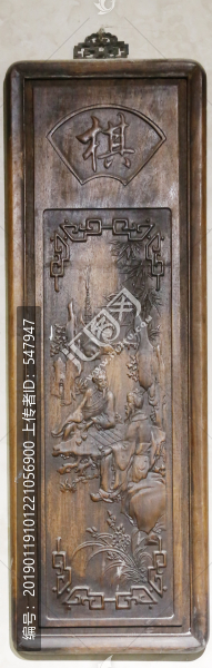 棋屏風(fēng)