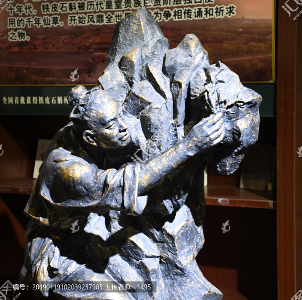 工匠