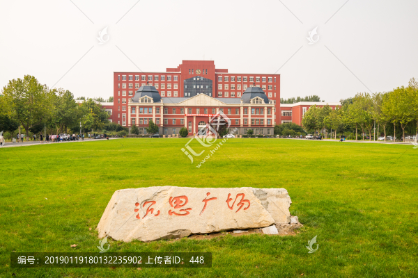 東北大學(xué)秦皇島分校沉思廣場