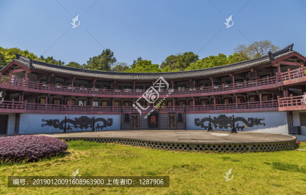比武校場