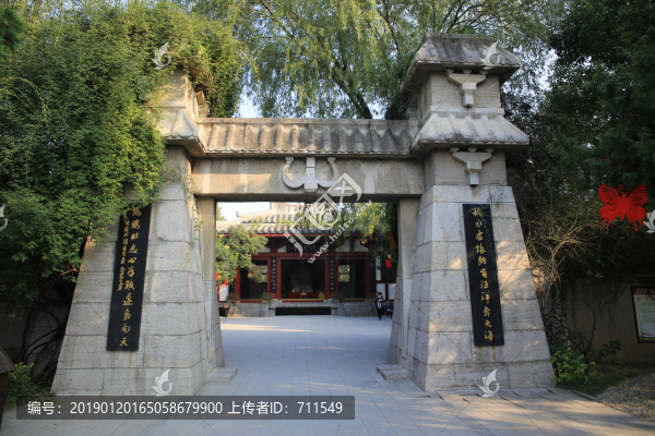 莊子祠仿古大門