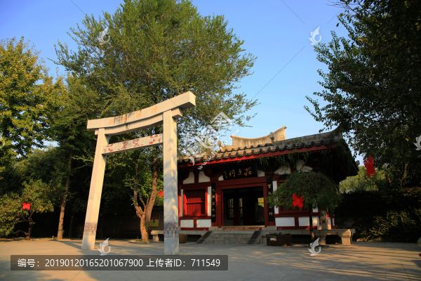 莊子祠