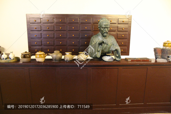 神醫(yī)華佗