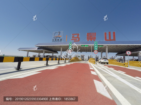 高速路