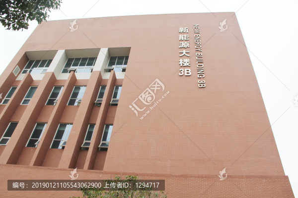 新能源檢測大樓