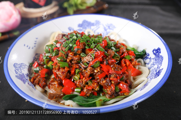 尖椒牛肉拌面