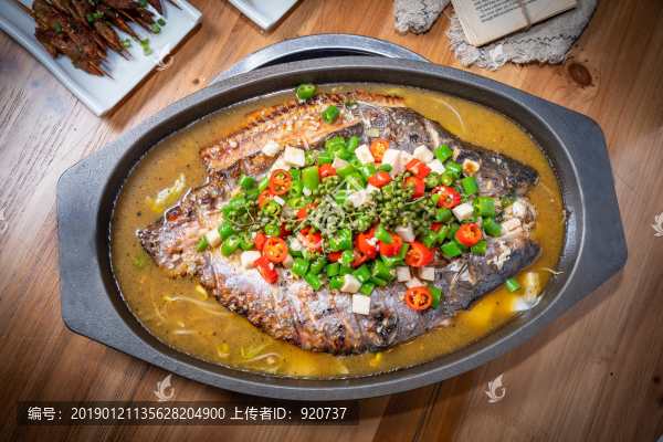 青花椒烤魚