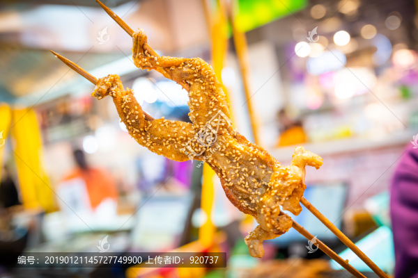 串燒牛蛙