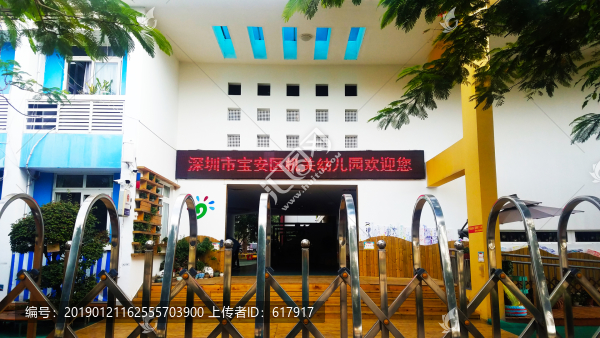 深圳風(fēng)光