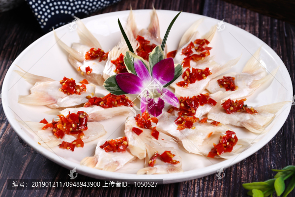 剁椒魚翅