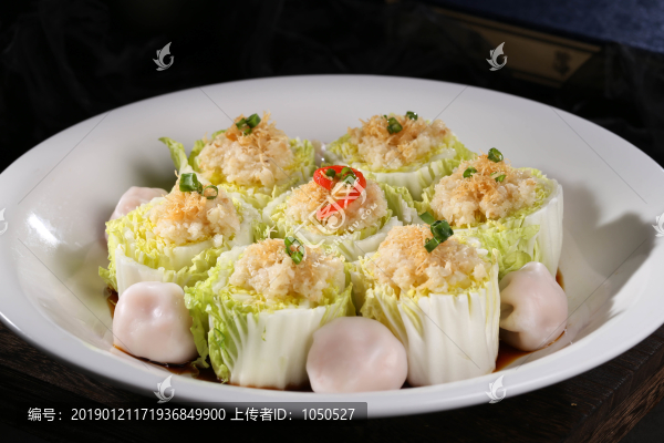 有機菜蒸蝦餃