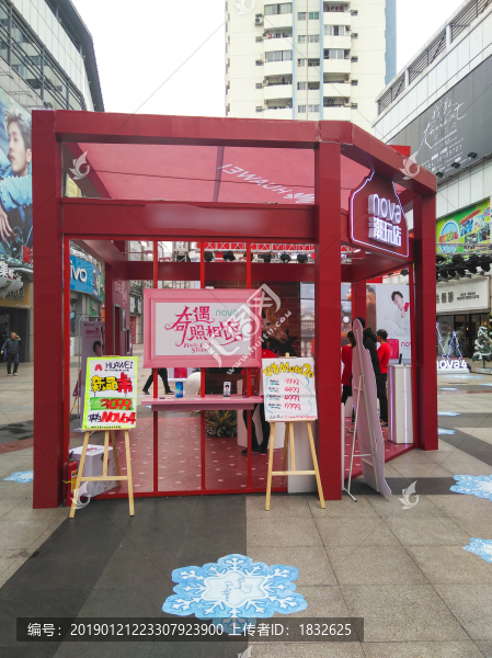 照相館