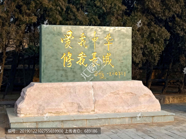 老龍頭景區(qū)