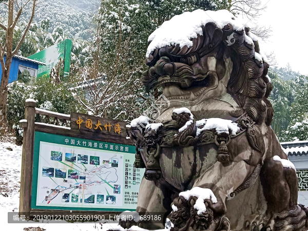 竹海景區(qū)