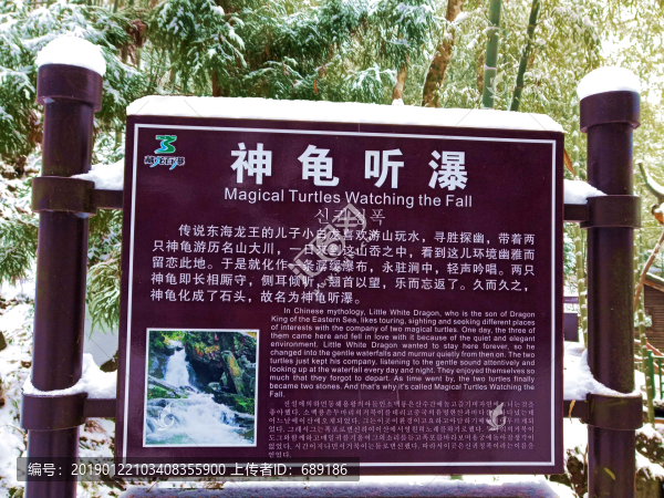 竹海景區(qū)