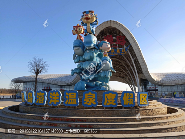 海洋公園