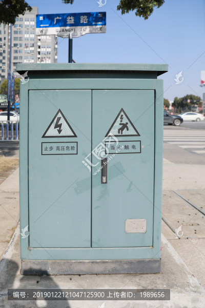 變電箱