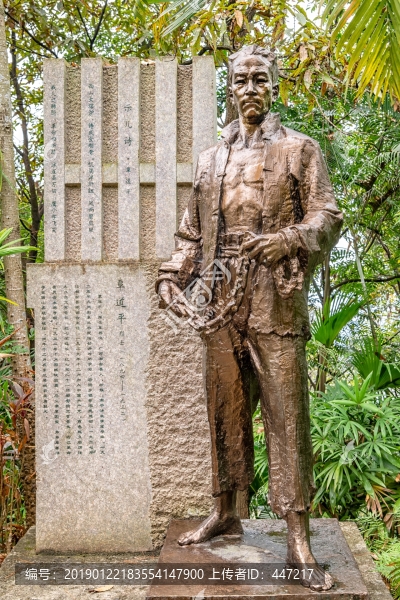 覃道平