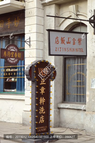 老上海照片