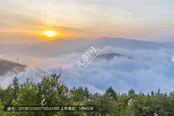 云海