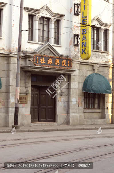 老上海南京路街景
