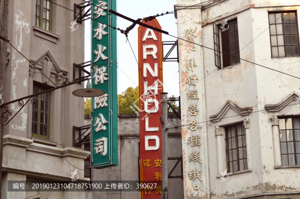 老上海南京路街景