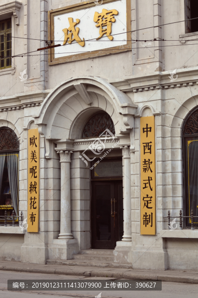 老上海南京路街景