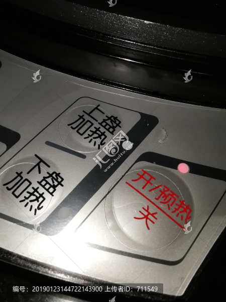 電餅鐺按鍵