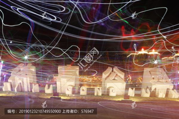 運(yùn)城體育公園