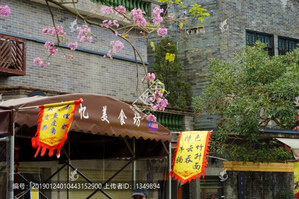 沙灣古鎮(zhèn)