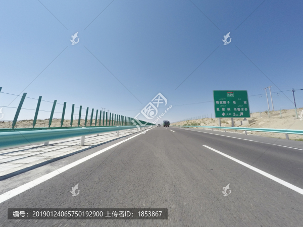 高速公路