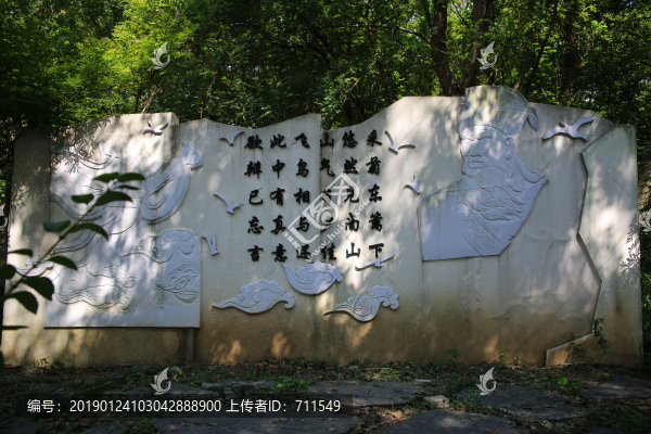 古詩詞文化浮雕墻