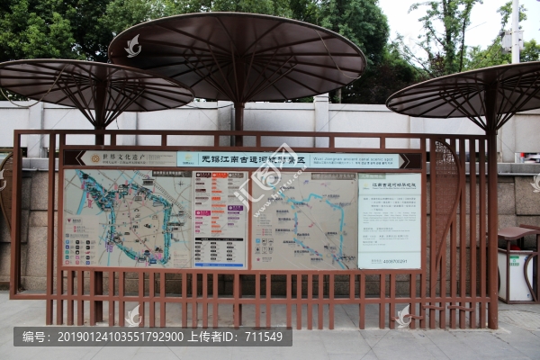 無錫江南古運(yùn)河旅游景區(qū)導(dǎo)視牌