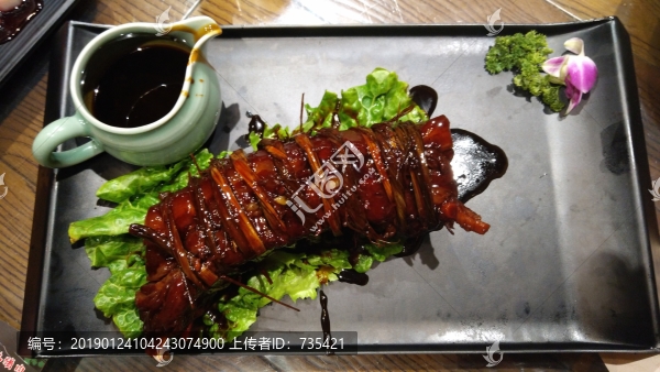 扎肉