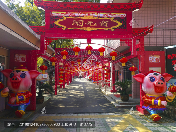 元宵燈會