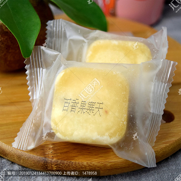 冰糖百香果寒天茶