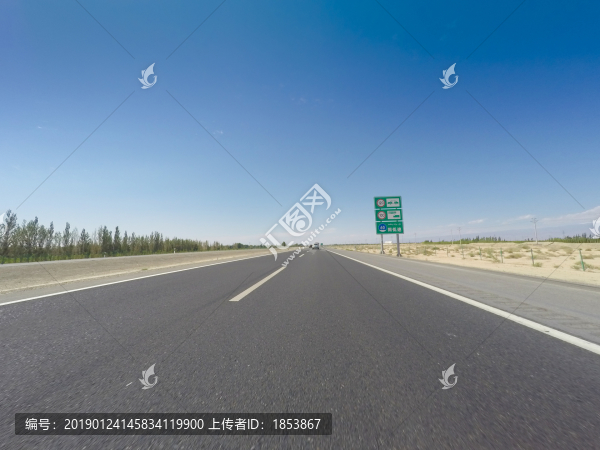高速路