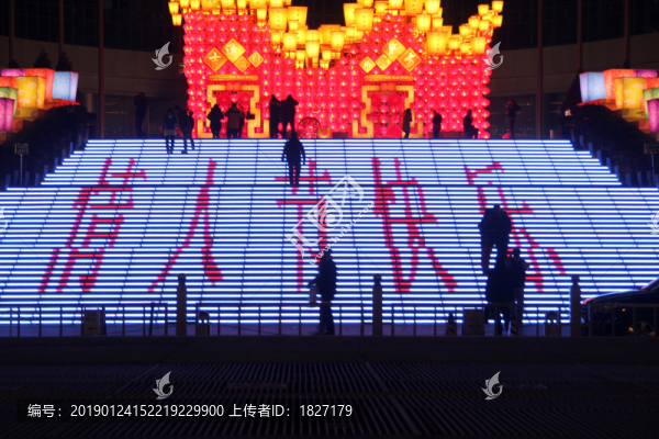 情人節(jié)