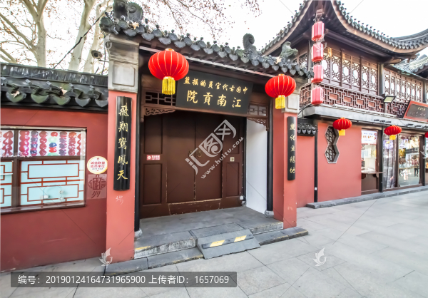江南貢院