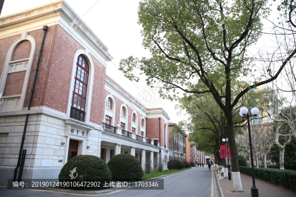 上海交通大學(xué)體育館