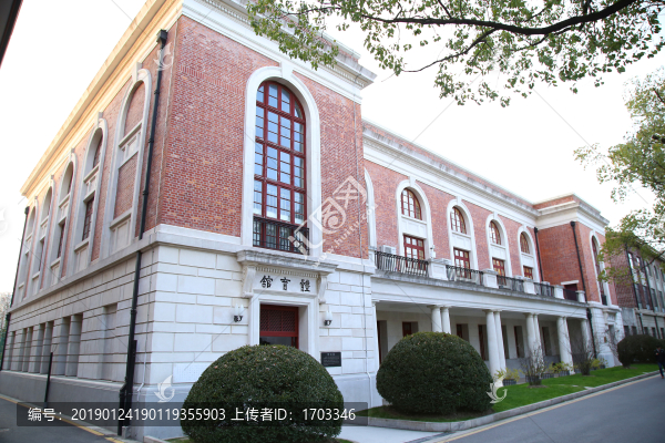 上海交通大學(xué)體育館