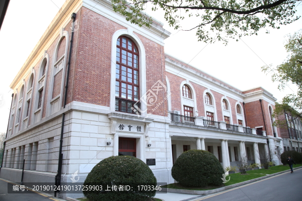上海交通大學體育館