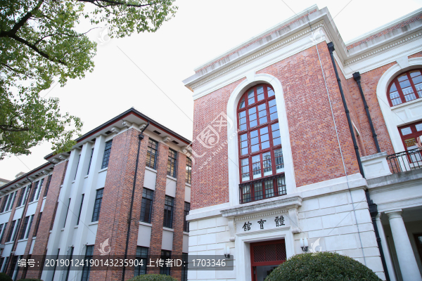 上海交通大學(xué)體育館